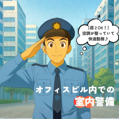 求人と採用イメージ画像